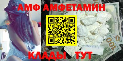 кокаин перу Волжский