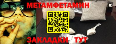 PSILOCYBIN Волжск