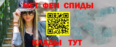 прущие грибы Волгодонск
