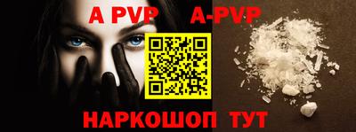 кокаин перу Волжский
