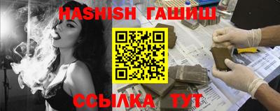 прущие грибы Волгодонск