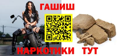 прущие грибы Волгодонск