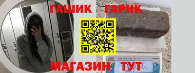 PSILOCYBIN Волжск