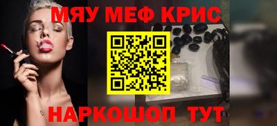 кокаин перу Волжский