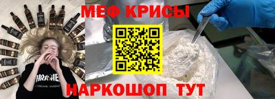 прущие грибы Волгодонск