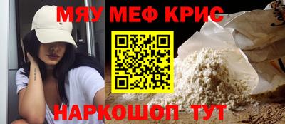 прущие грибы Волгодонск