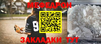 прущие грибы Волгодонск