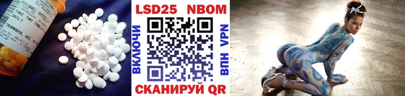 LSD-25 экстази кислота Назрань