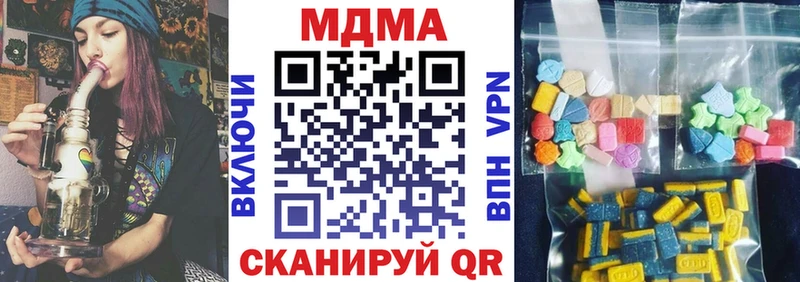 MDMA VHQ  Назрань 