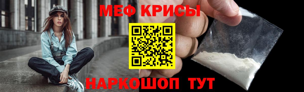 Назрань  Меф VHQ  Меф кристаллы  Мефедрон  Вход с VPN 