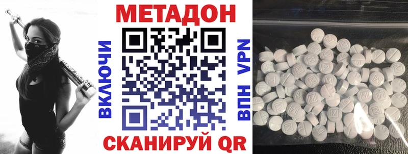 mega зеркало  Назрань  МЕТАДОН кристалл  где найти наркотики 