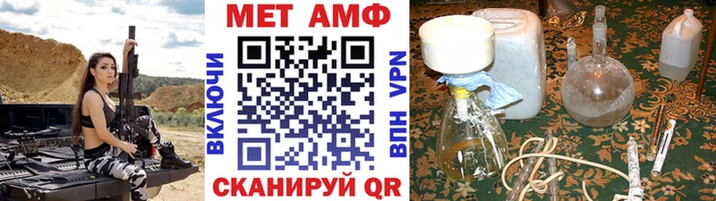 хочу наркоту  Назрань  МЕТАМФЕТАМИН кристалл 