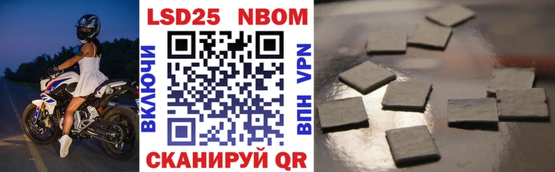 Марки NBOMe 1,8мг  MEGA как войти  Назрань 