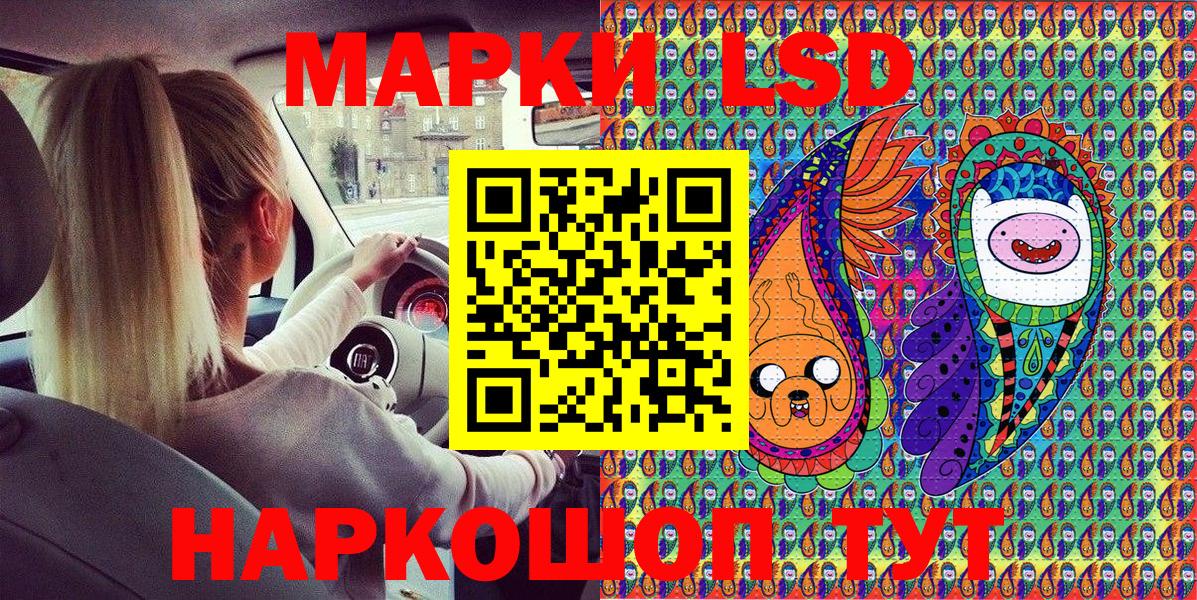 Марки N-bome 1,8мг Назрань