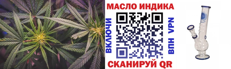 Дистиллят ТГК Wax  Назрань 