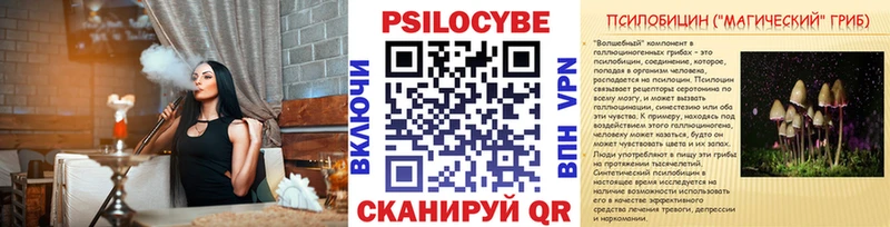 Галлюциногенные грибы мухоморы  kraken ТОР  Назрань 