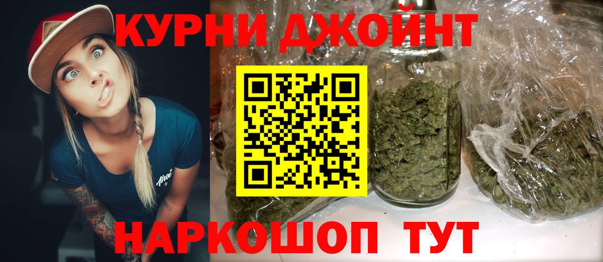 Шишки марихуана индика  Бошки марихуана сатива  Вход с VPN  Назрань 